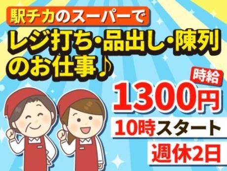 株式会社フレアー