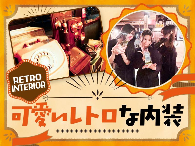 ちゃぶ家のアルバイト・バイト求人情報-02