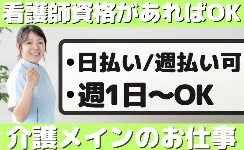 株式会社コムキャストのアルバイト・バイト求人情報-02