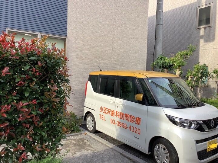 小豆沢歯科のアルバイト・バイト求人情報-06