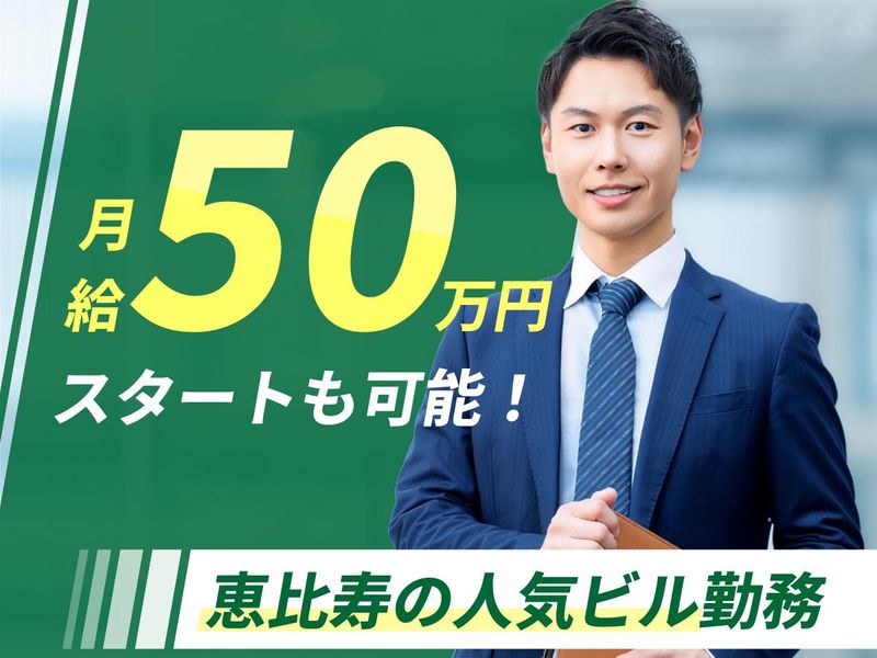 S.H.N株式会社の求人・転職情報