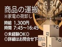 アシストユー株式会社