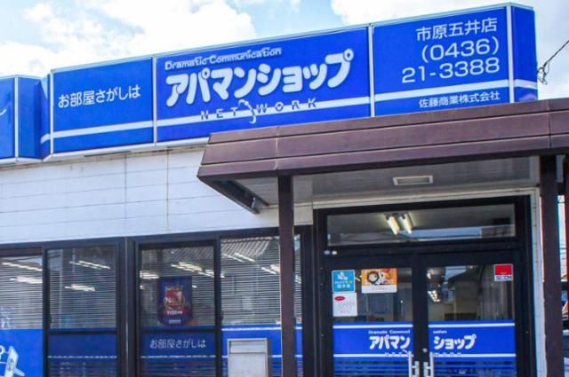 佐藤商業　株式会社の求人・転職情報
