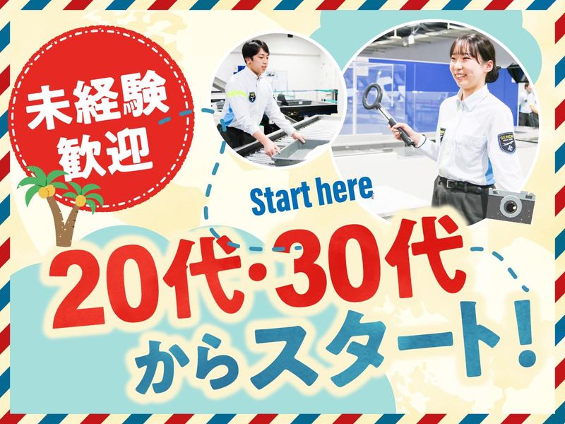 株式会社セノン　関西国際空港支社のアルバイト・バイト求人情報-03