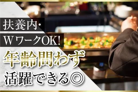 サクセスカンパニー株式会社(勤務地:大阪市中央区西心斎橋)のアルバイト・バイト求人情報