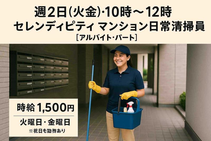 有限会社　互幸ビルドのアルバイト・バイト求人情報-17