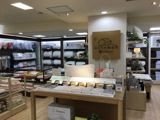 西川株式会社の求人・転職情報