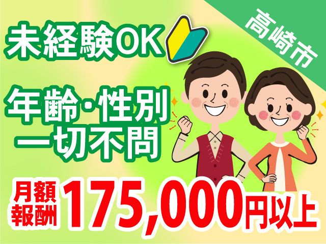 株式会社三都物産の求人・転職情報