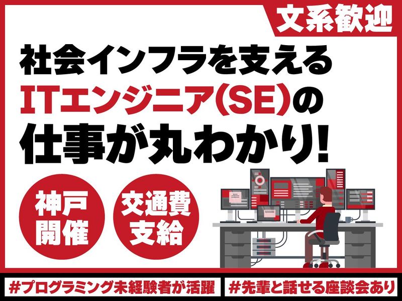 株式会社日本制御エンジニアリング