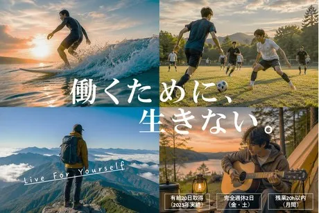 SBSゼンツウ株式会社の求人・転職情報
