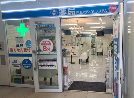 薬局日本メディカルシステム　巣鴨店[307]のアルバイト・バイト求人情報-21