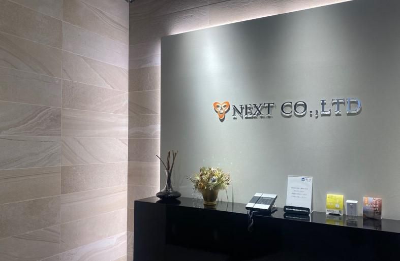 株式会社ネクスト　東京支社のアルバイト・バイト求人情報-04