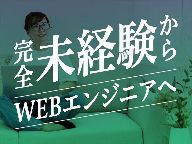 株式会社Ｃｌａｆｉｔ　Ｃｏｎｓｕｌｔｉｎｇの求人・転職情報
