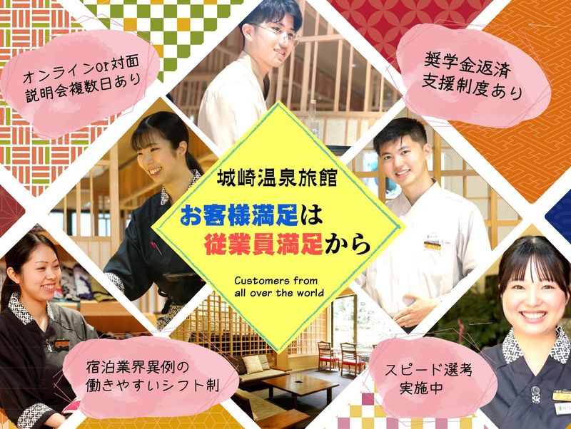 株式会社ユラク