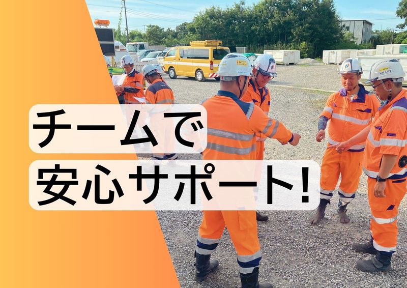 株式会社川上商事 山武支店のアルバイト・バイト求人情報-02