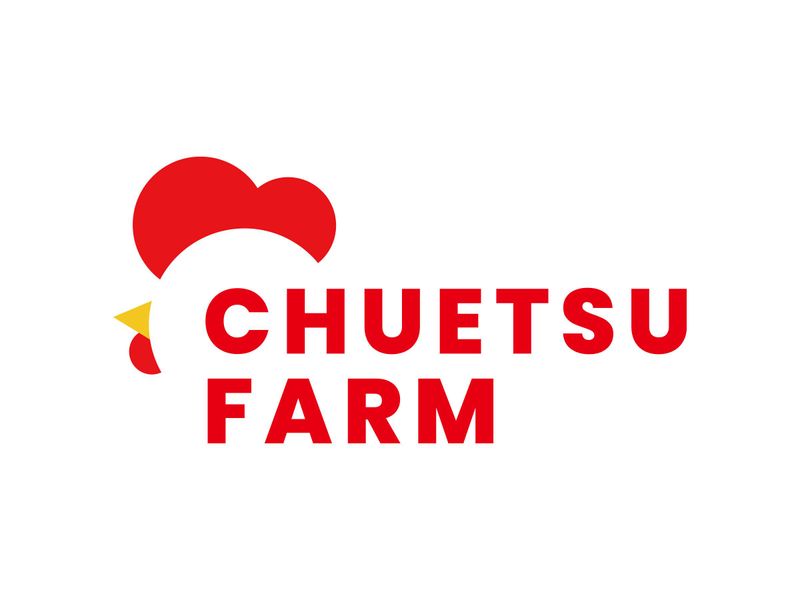 株式会社中越ファームの求人・転職情報
