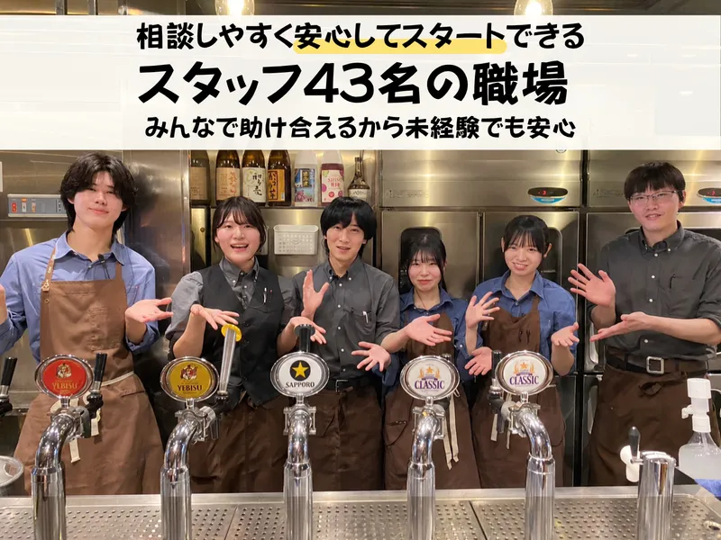 株式会社キューズダイニングの求人・転職情報