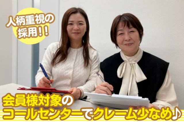 ㈱ベストソリューションの求人・転職情報