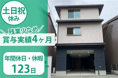 一般財団法人京都地域医療学際研究所の求人・転職情報