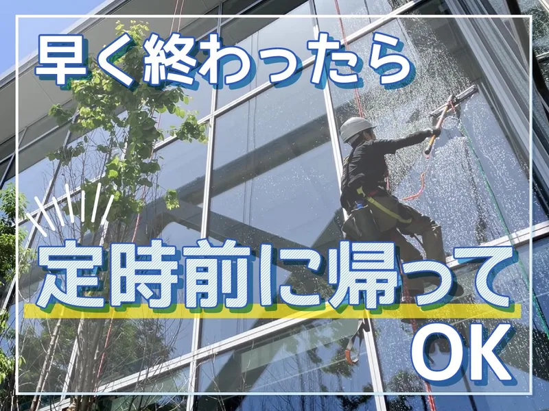 株式会社素車B・Sのアルバイト・バイト求人情報