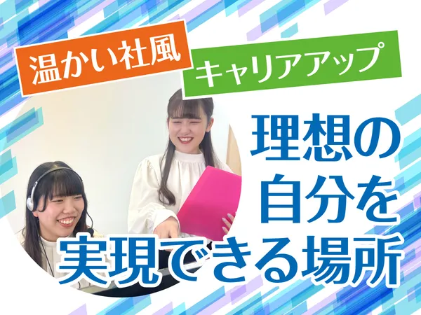 株式会社APパートナーズの求人・転職情報