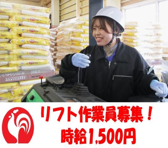 コメリ関西流通センター