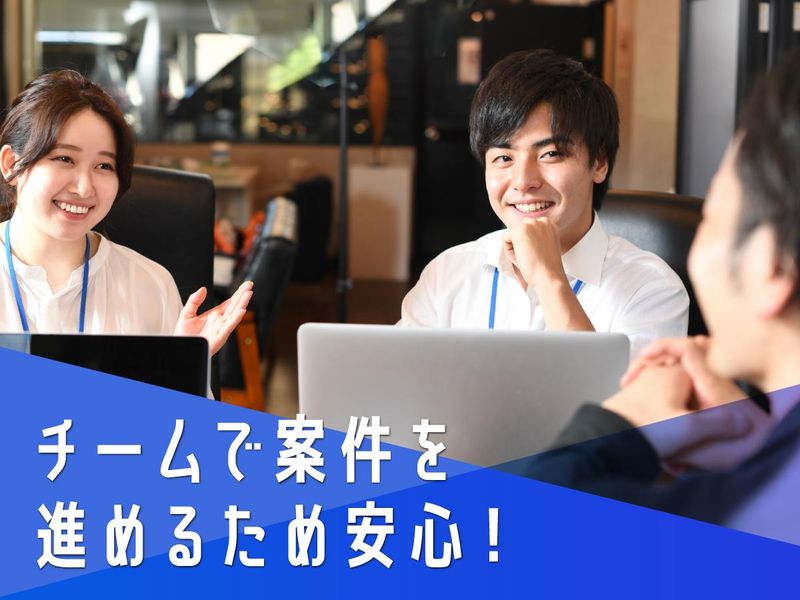 株式会社　Fe,SPADEのアルバイト・バイト求人情報-04