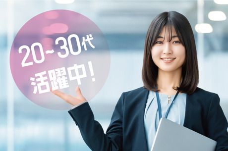 株式会社桃谷順天館の求人・転職情報