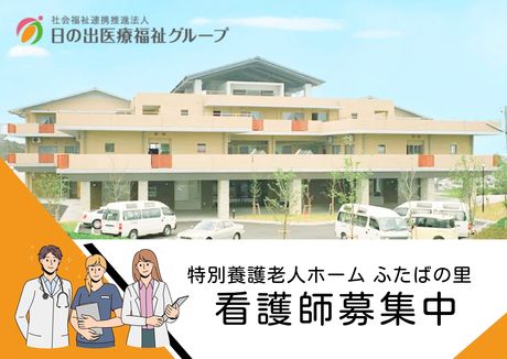 ジョイスリー株式会社の求人・転職情報