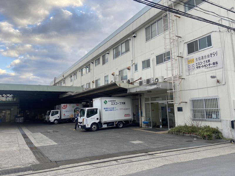 株式会社　生活クラブ関西　泉北事業所のアルバイト・バイト求人情報-04