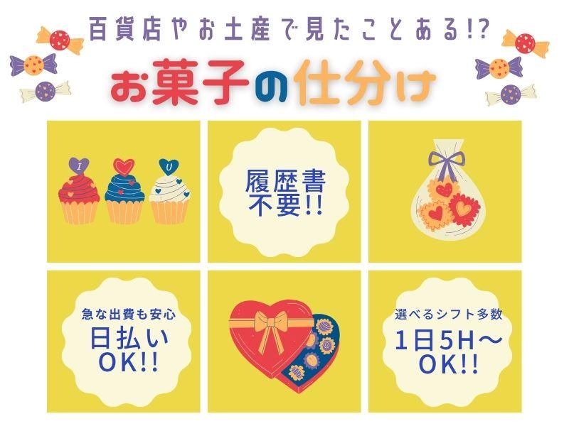 ライクスタッフィング株式会社