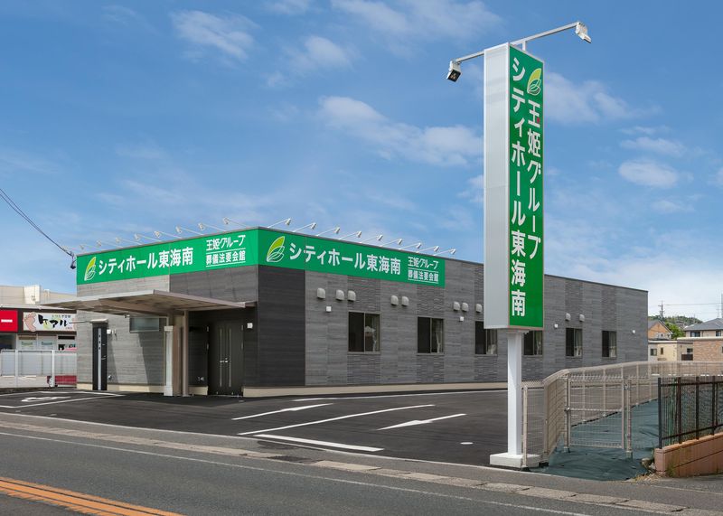 シティホール東海南の派遣求人情報