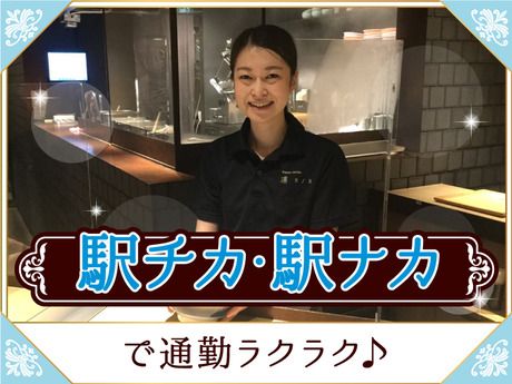 NIPPON RAMEN 凛 TOKYO店　TOKYO[15600]のアルバイト・バイト求人情報-10