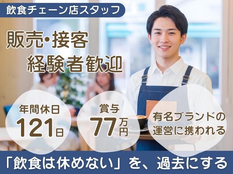 株式会社ヴィアンの求人・転職情報