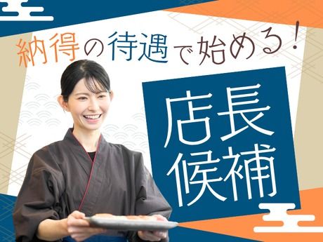 株式会社ピアーサーティー東北の求人・転職情報