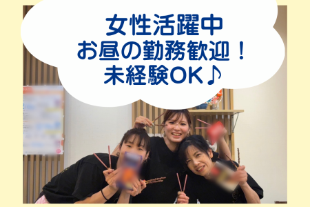 麺屋　蝉　長瀬店のアルバイト・バイト求人情報-03