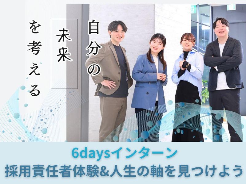 Evand株式会社