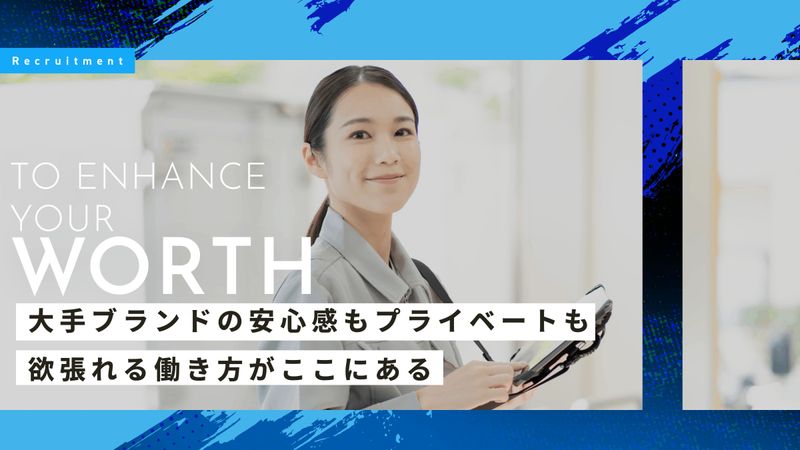 有限会社片山急送の求人・転職情報