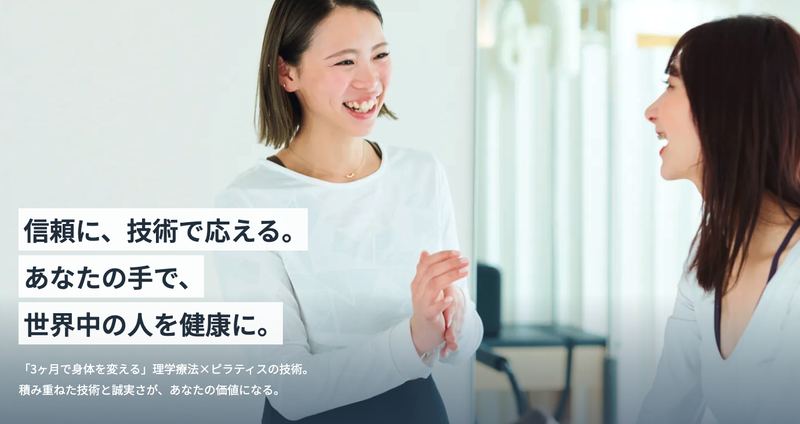 株式会社Ｃａｌｍ　Ｎｅｓｔ-0001の求人・転職情報