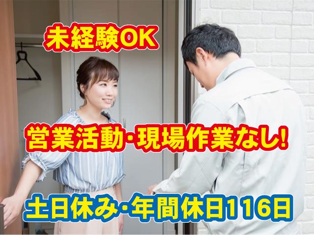 株式会社テクノ･エーの求人・転職情報