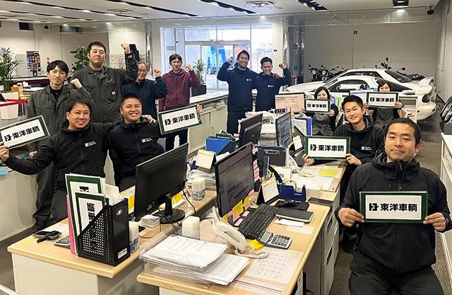 株式会社東洋車輌の求人・転職情報
