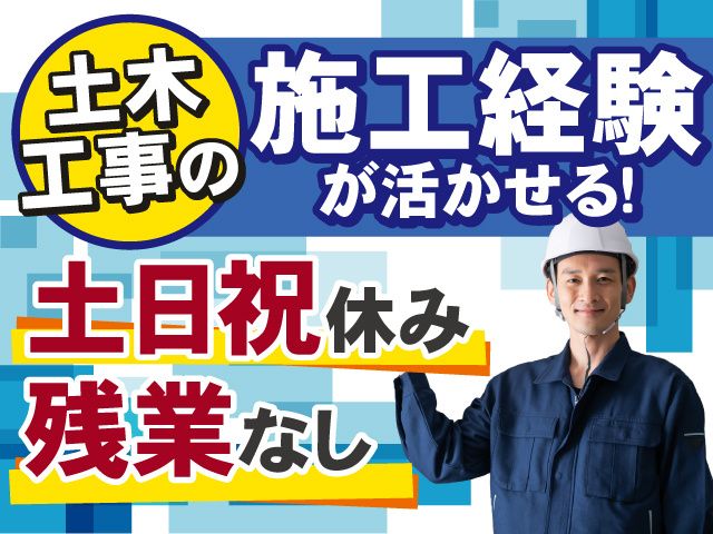 株式会社矢島礦業所の求人・転職情報