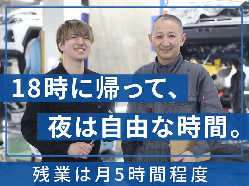 株式会社光和ボディコーティングの求人・転職情報