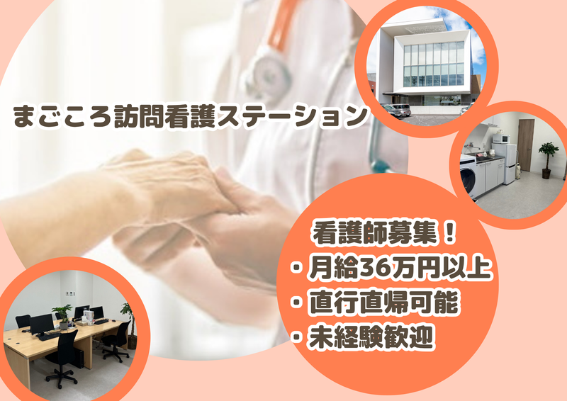 AUNホールディングス株式会社の求人・転職情報