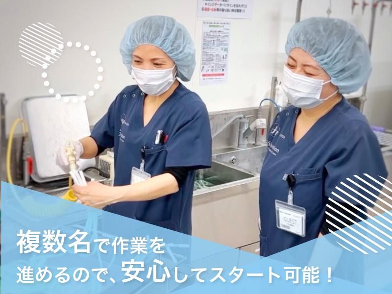 東濃厚生病院(エア・ウォーター・メディエイチ株式会社)のアルバイト・バイト求人情報-02