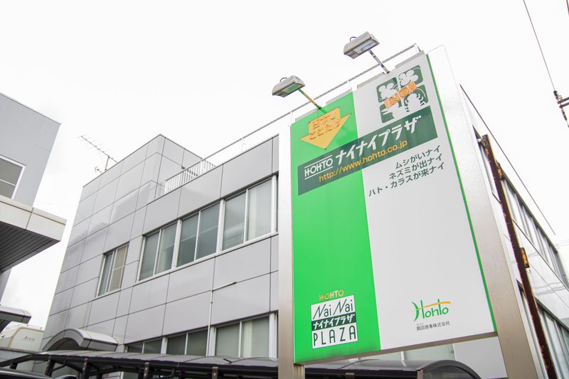 鵬図商事株式会社のアルバイト・バイト求人情報-04