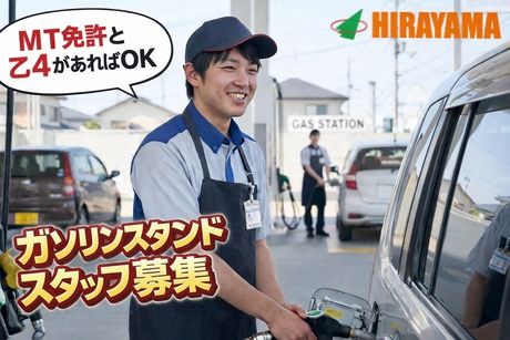 株式会社平山 山口支店の求人・転職情報