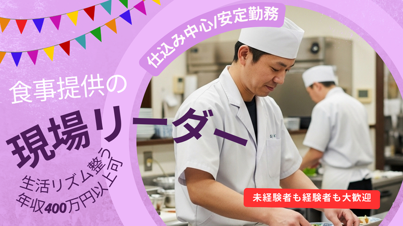株式会社小川屋の求人・転職情報