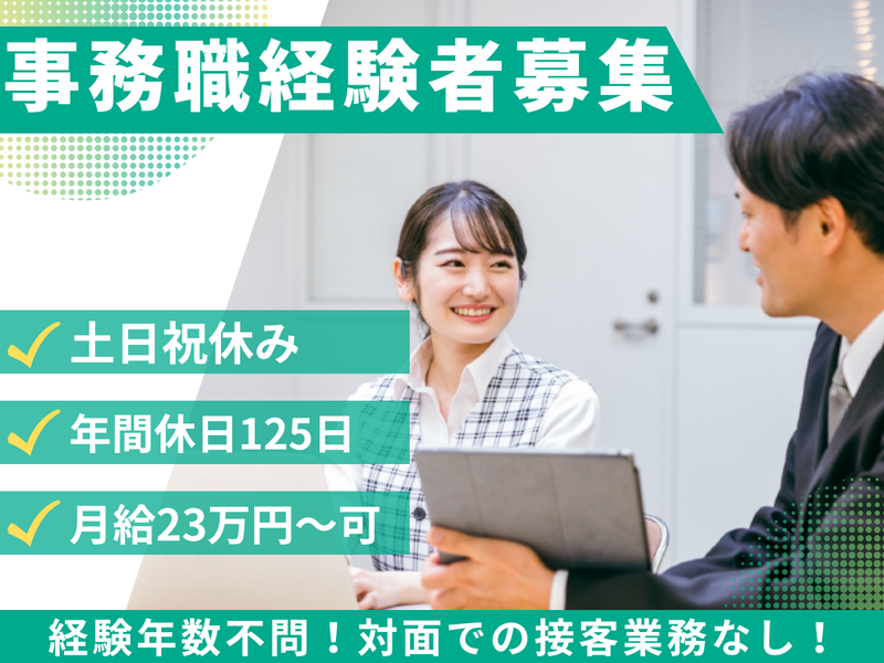 株式会社大和の求人・転職情報