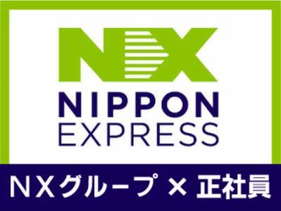 NX商事株式会社の求人・転職情報